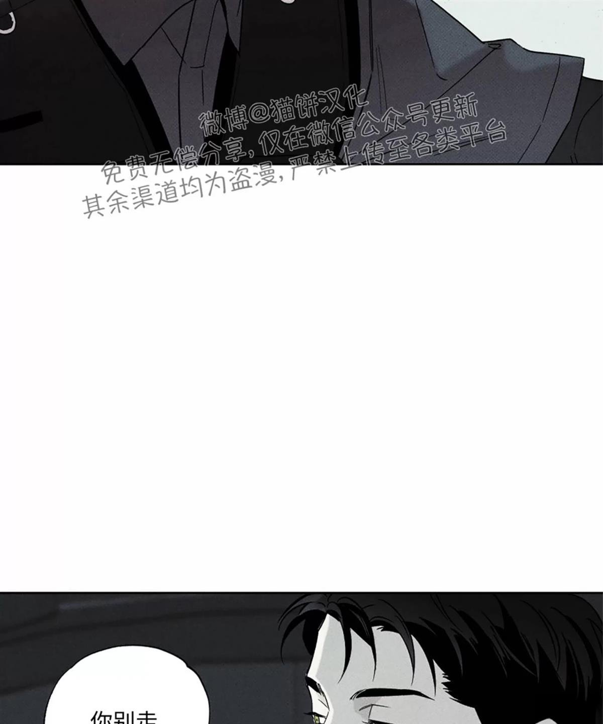 第37话 季1完