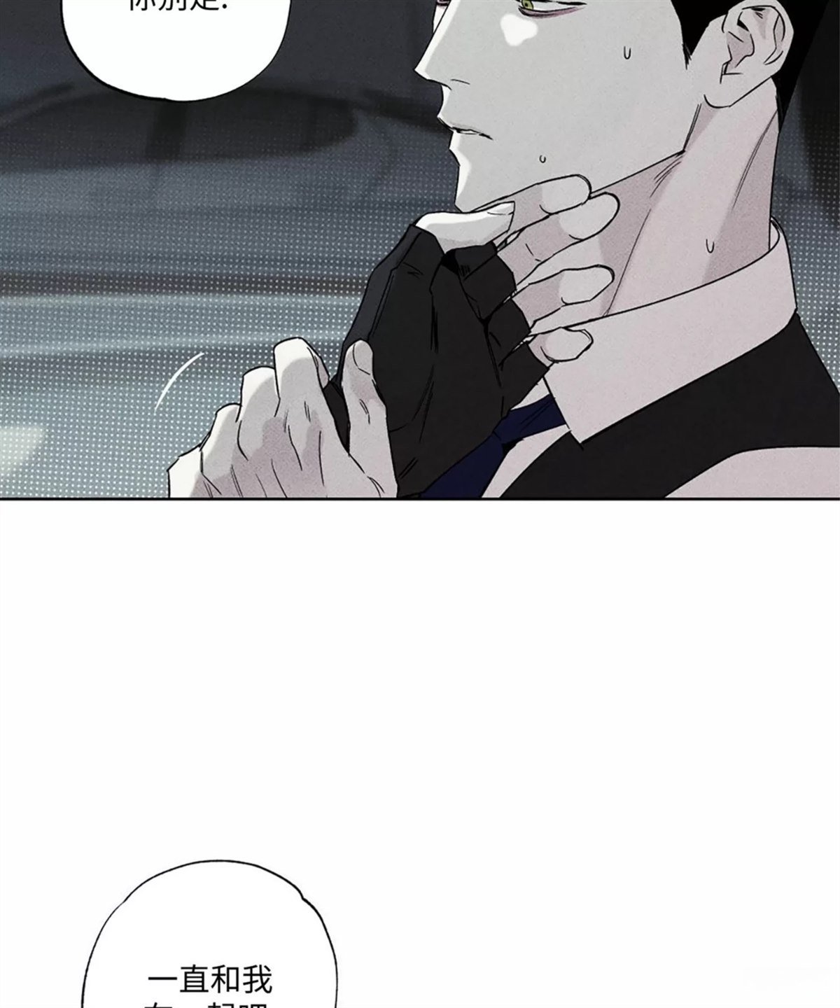 第37话 季1完