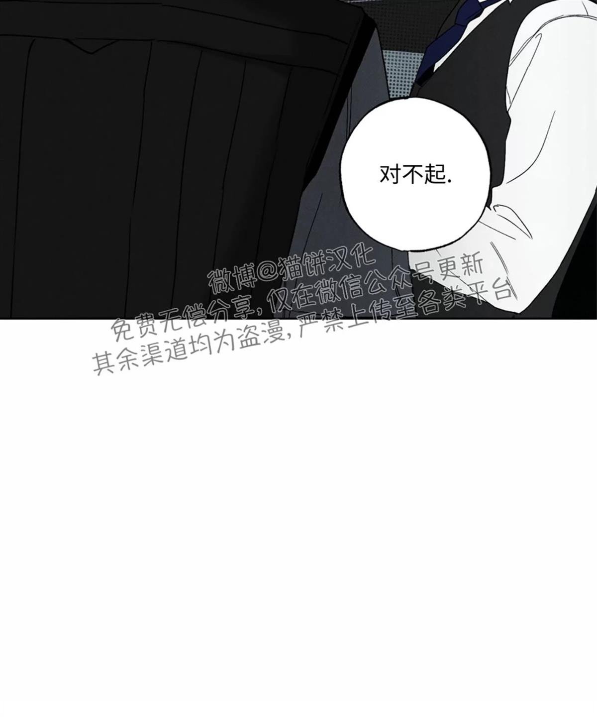 第37话 季1完