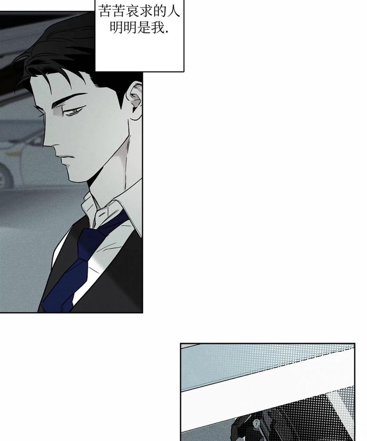 第37话 季1完