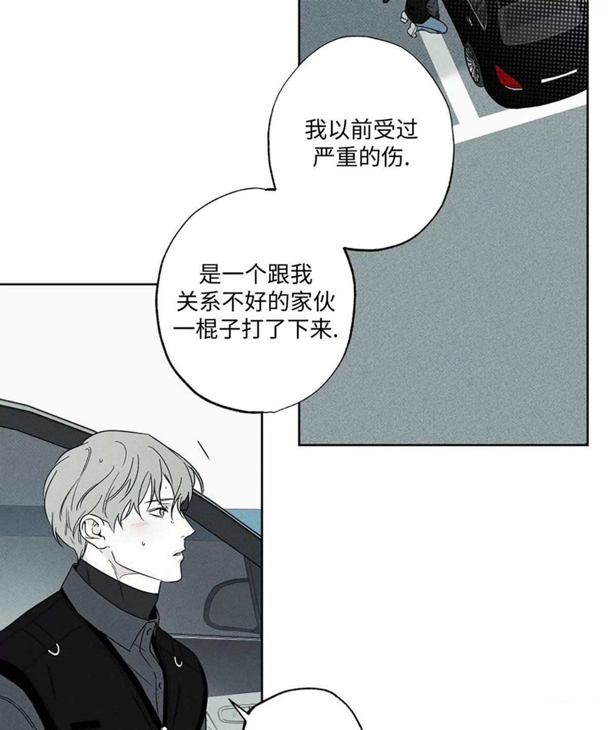 第37话 季1完