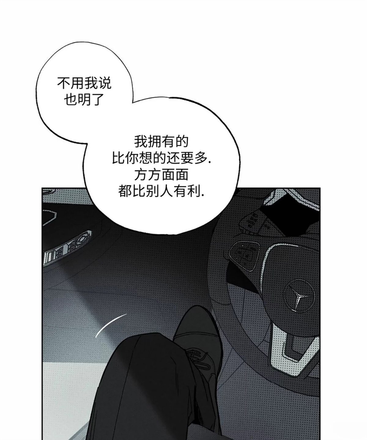 第37话 季1完