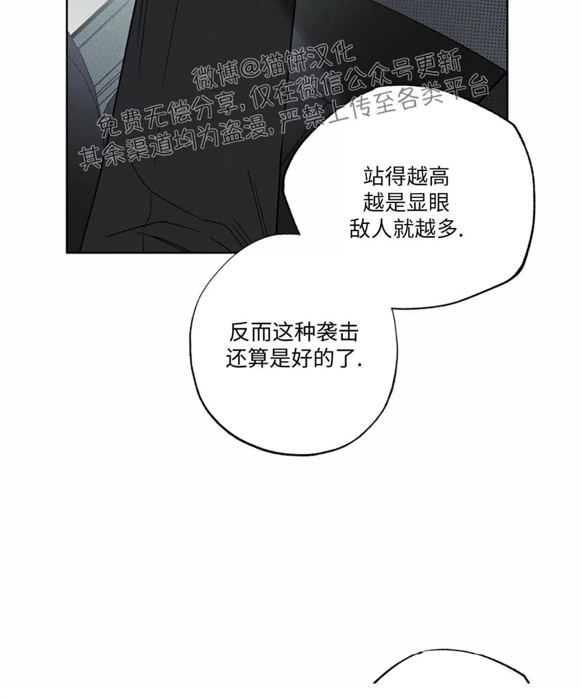 第37话 季1完