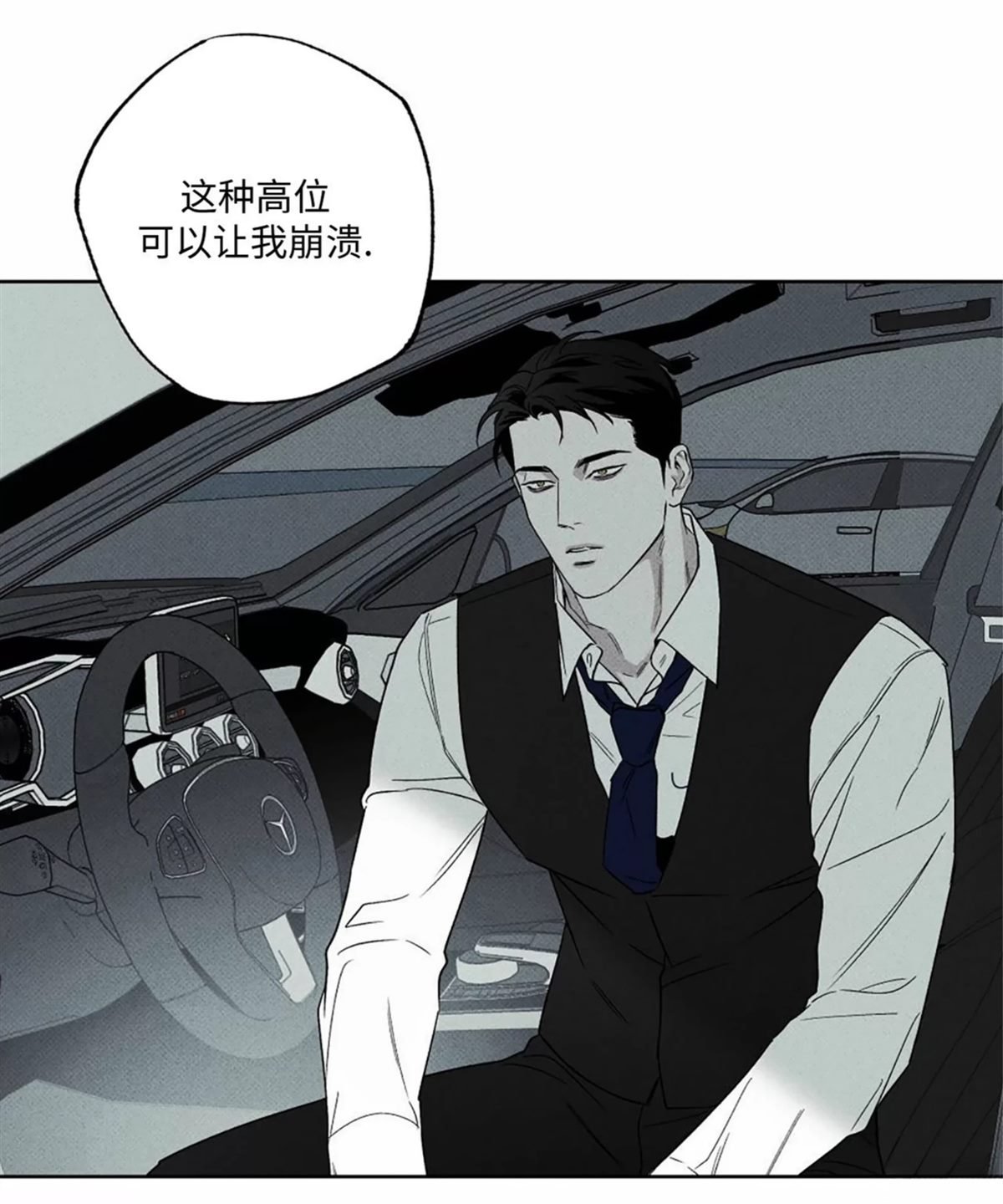 第37话 季1完