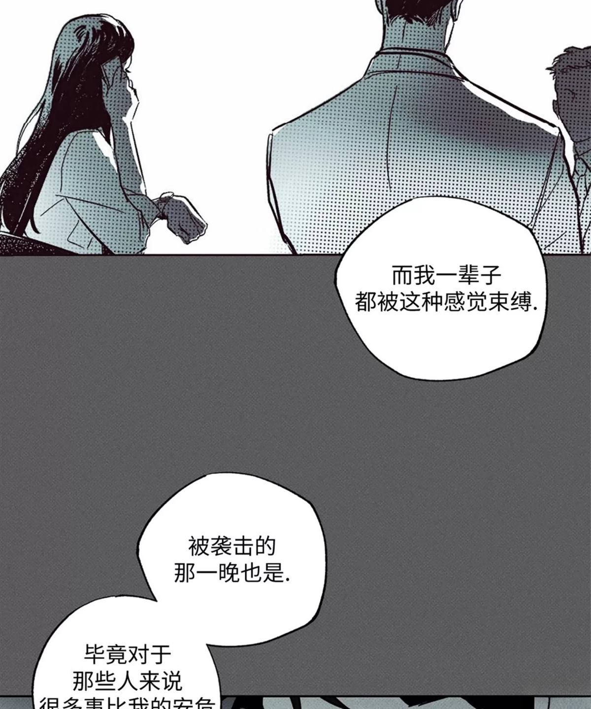 第37话 季1完