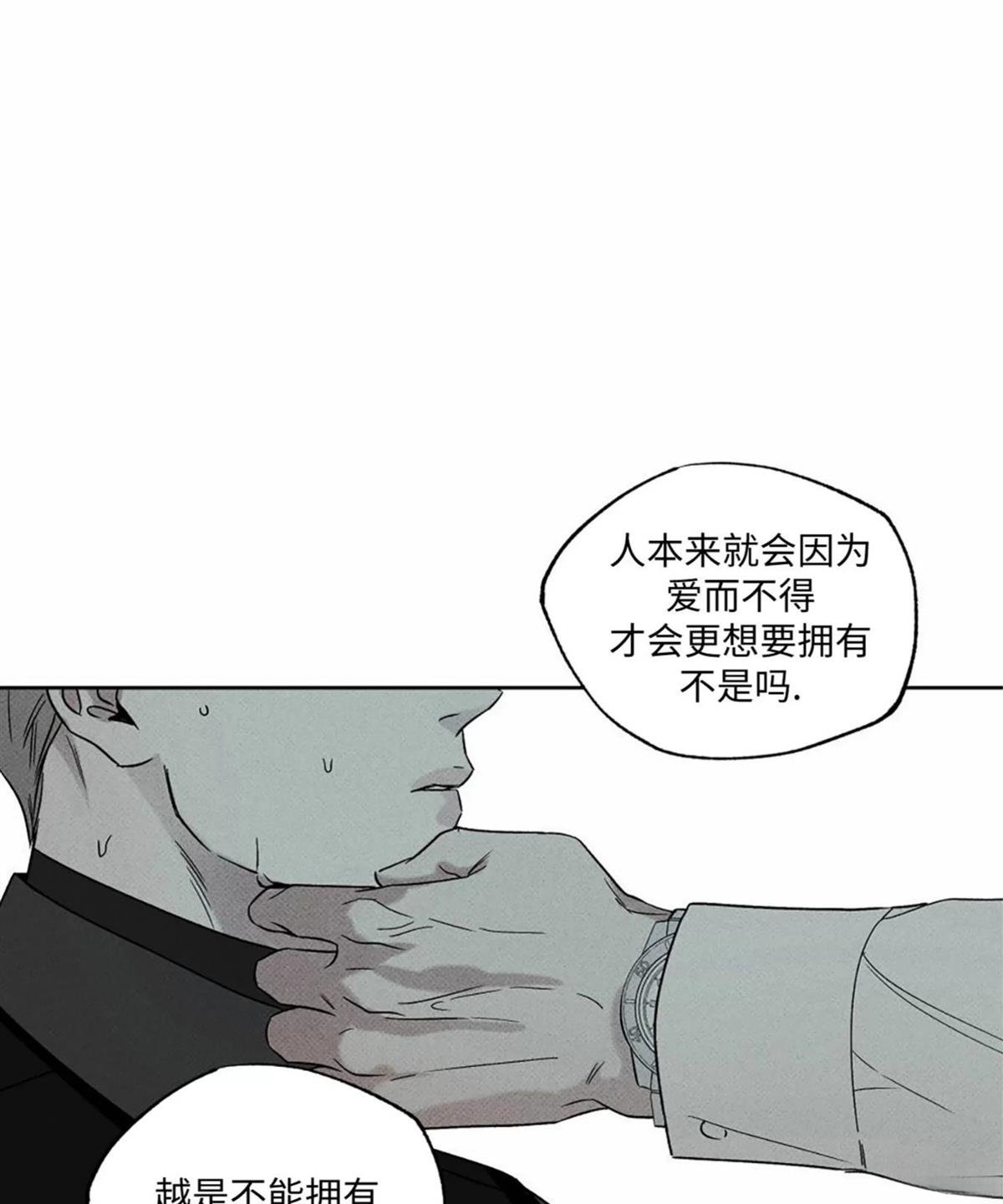 第37话 季1完