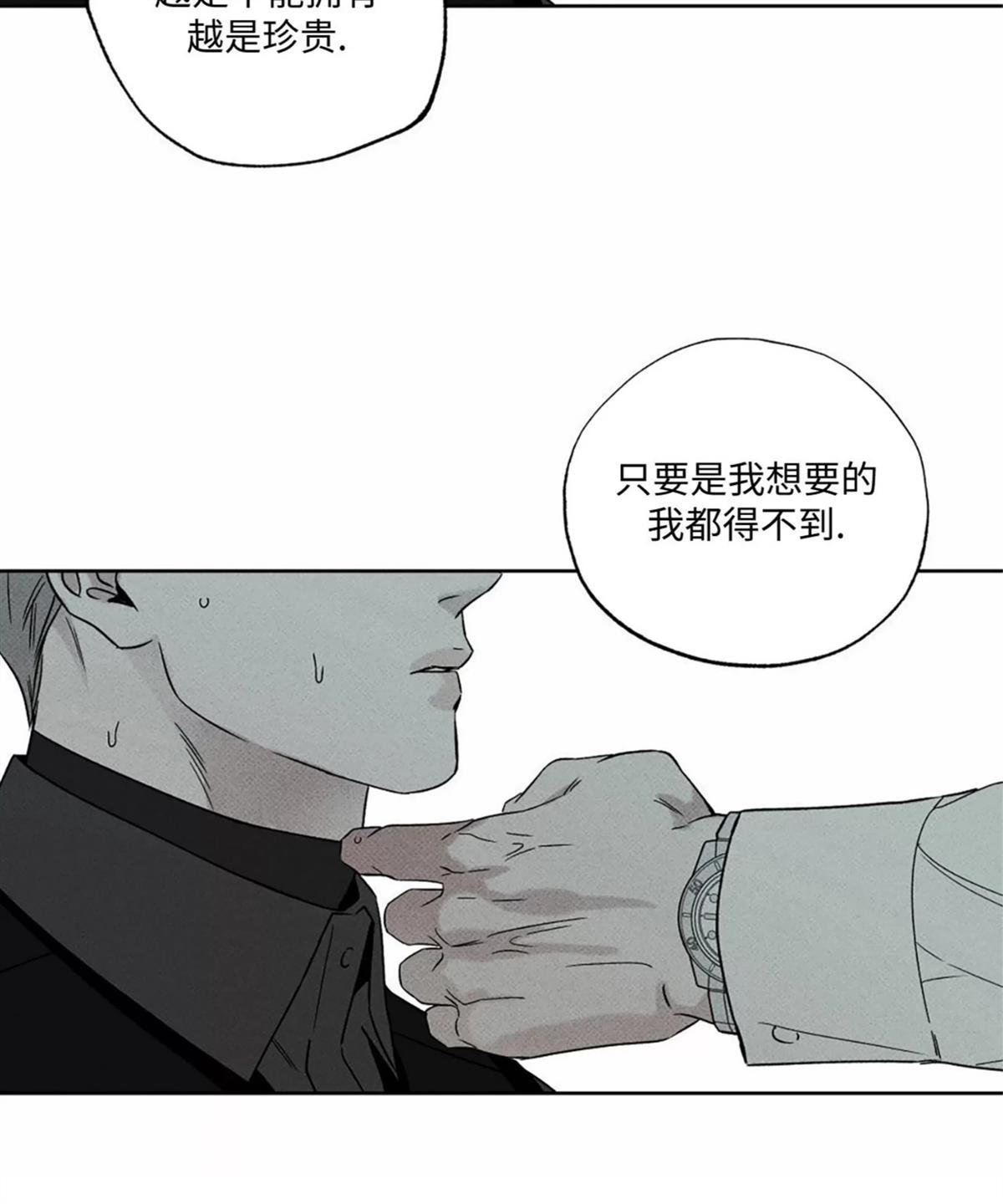 第37话 季1完
