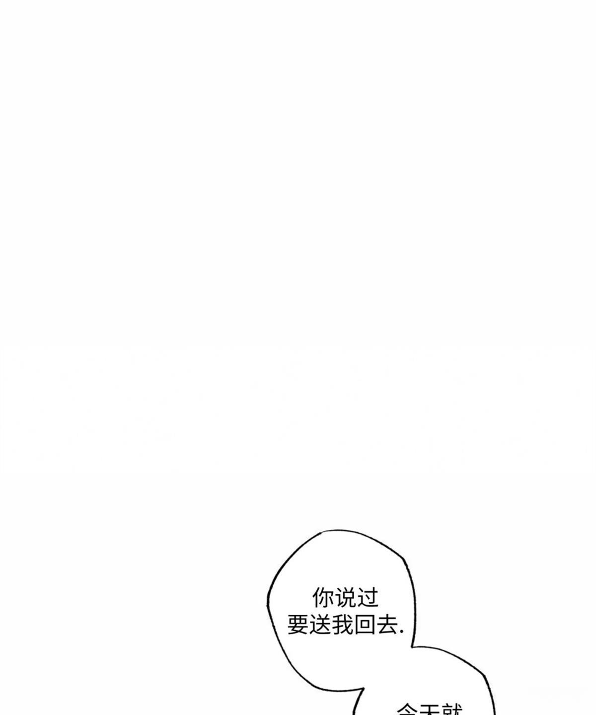 第37话 季1完