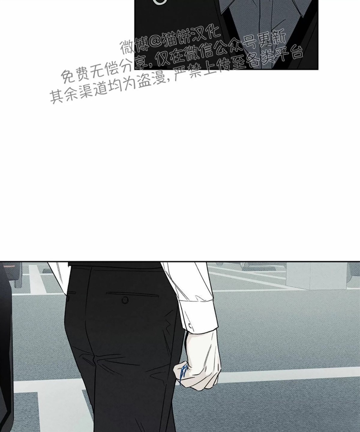第37话 季1完