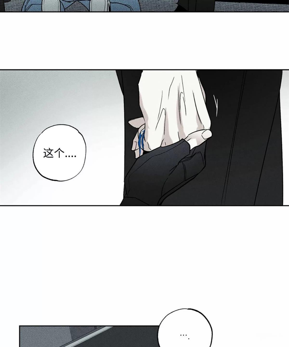 第37话 季1完