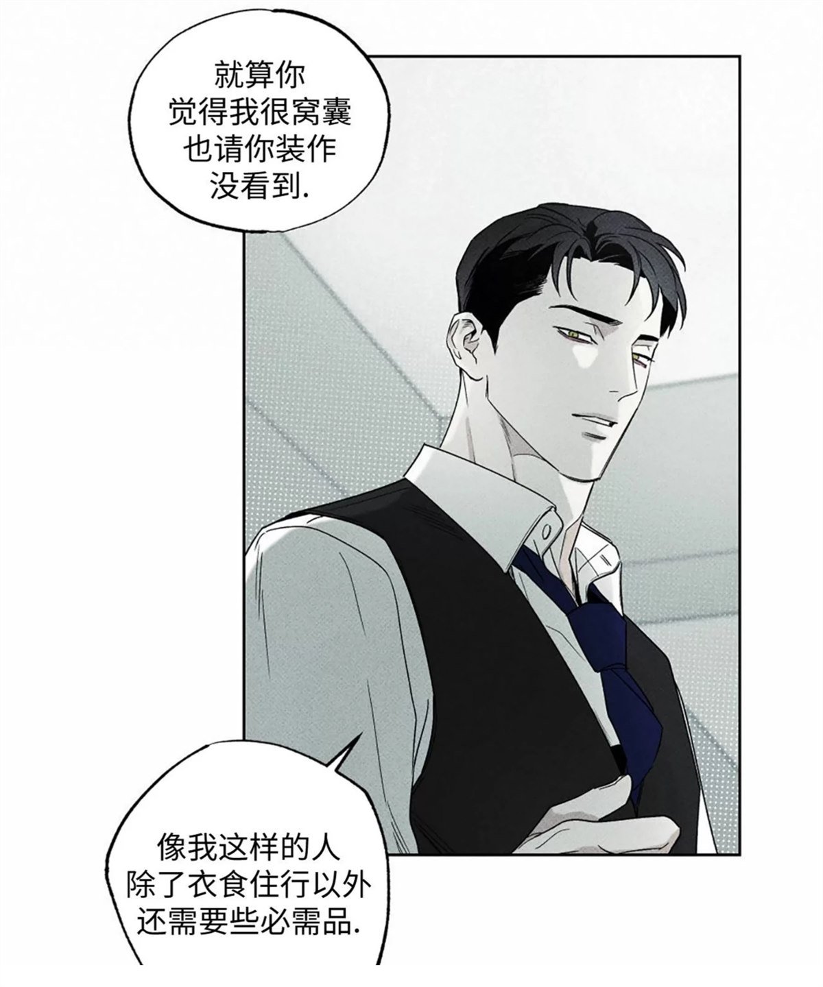 第37话 季1完