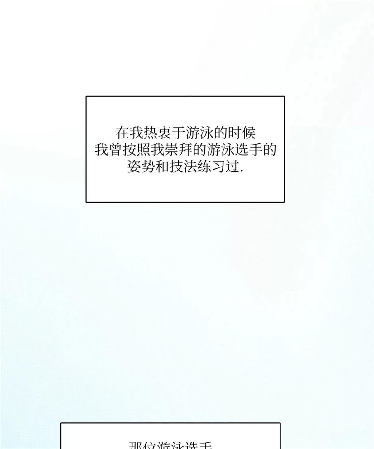 第37话 季1完