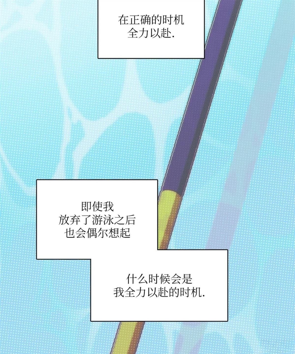 第37话 季1完