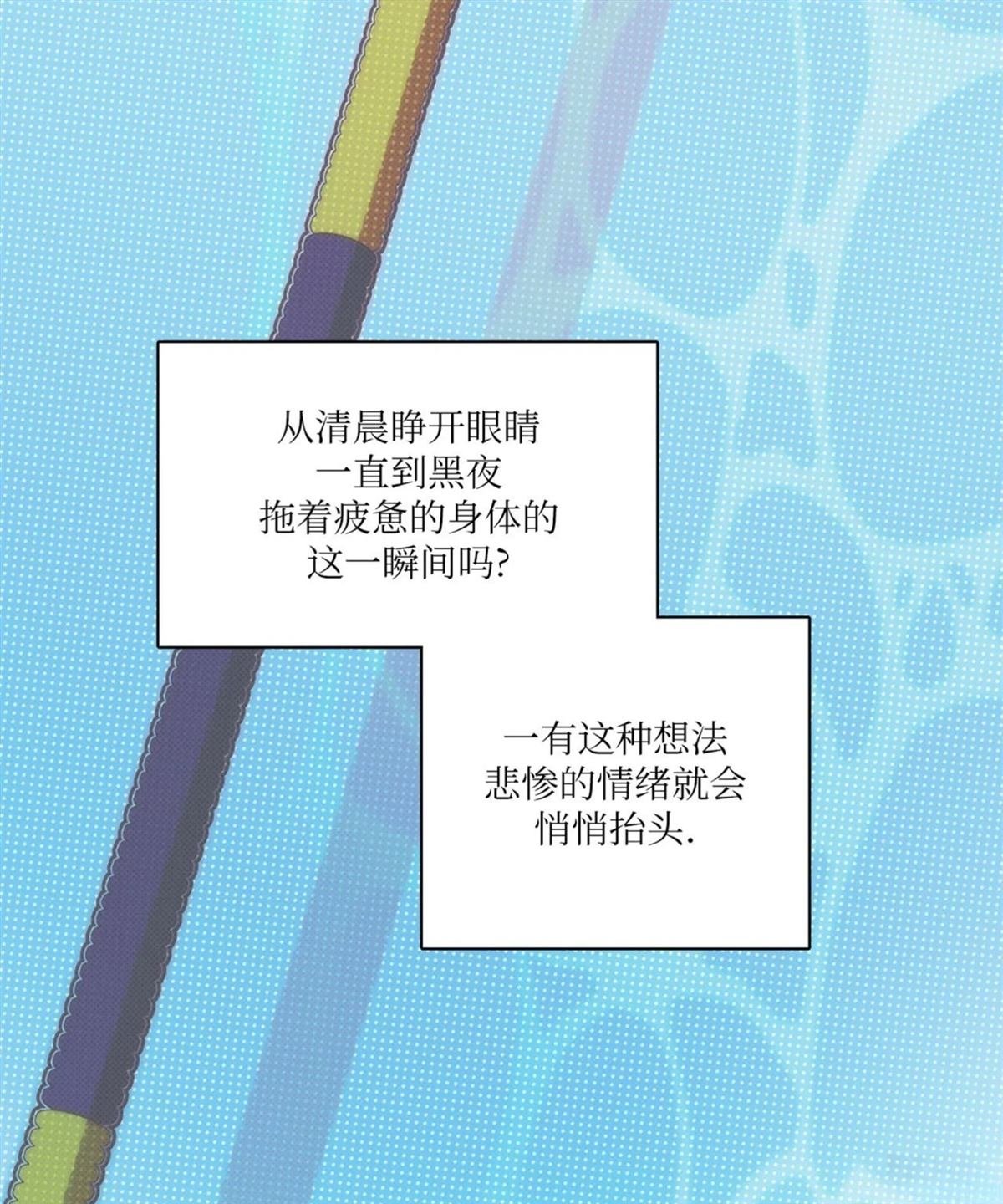 第37话 季1完