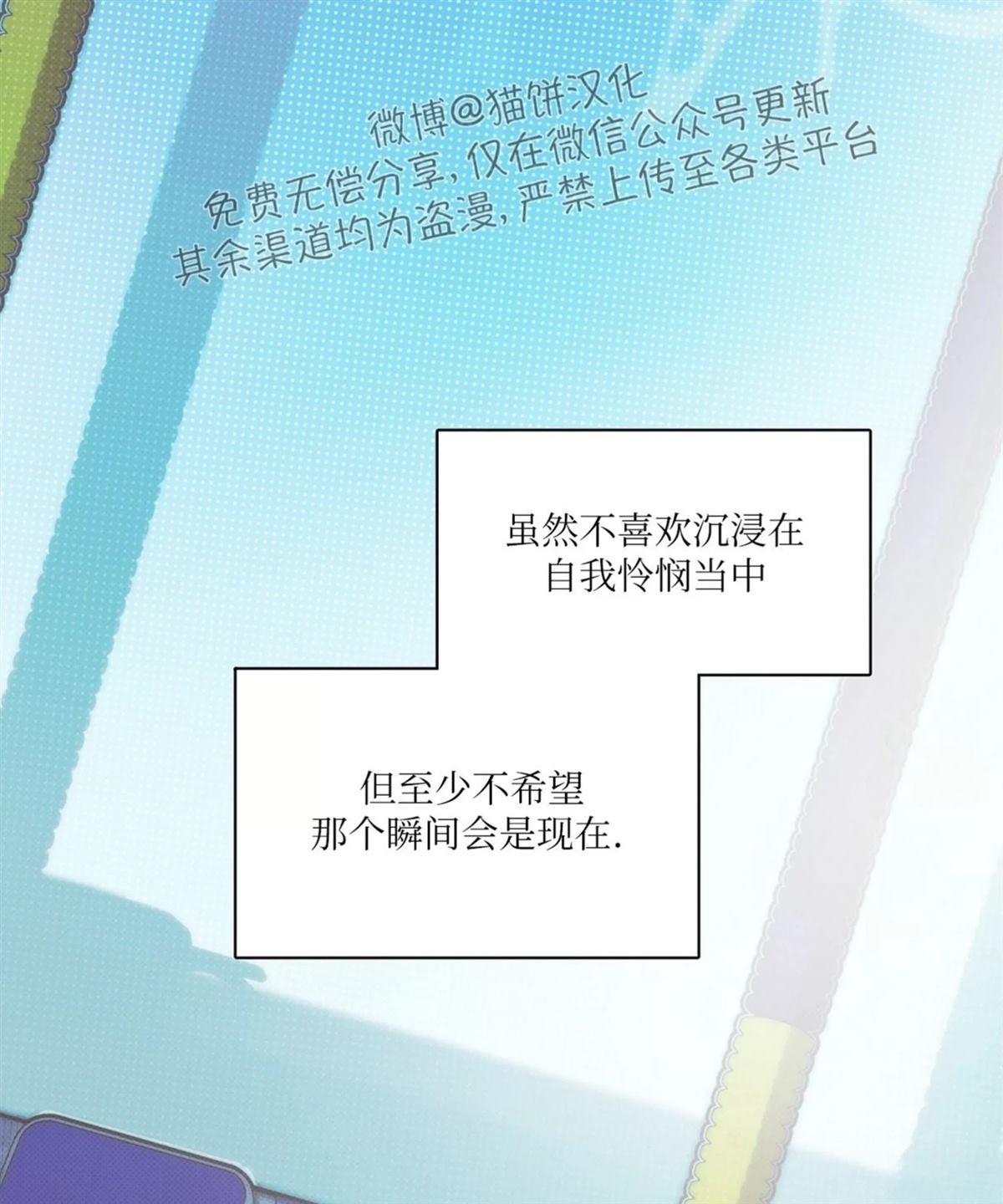 第37话 季1完