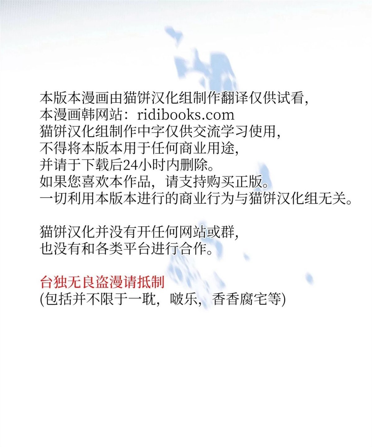 第37话 季1完