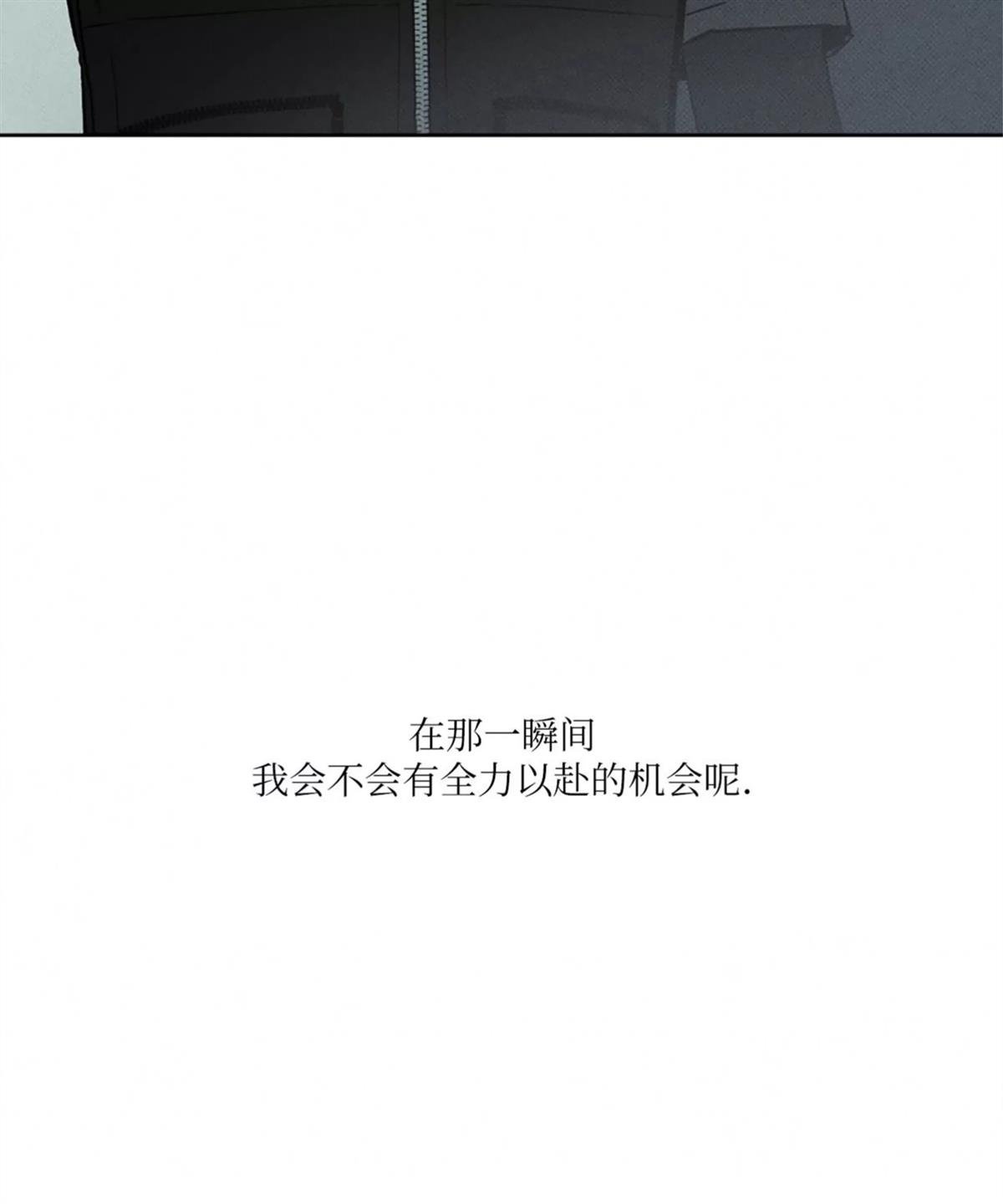 第37话 季1完