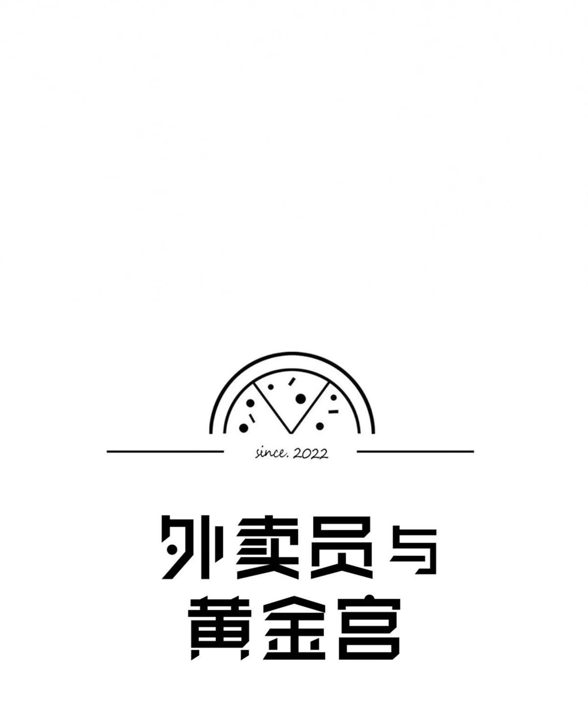 第37话 季1完
