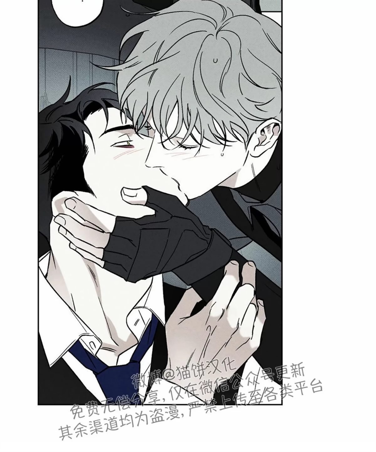第37话 季1完