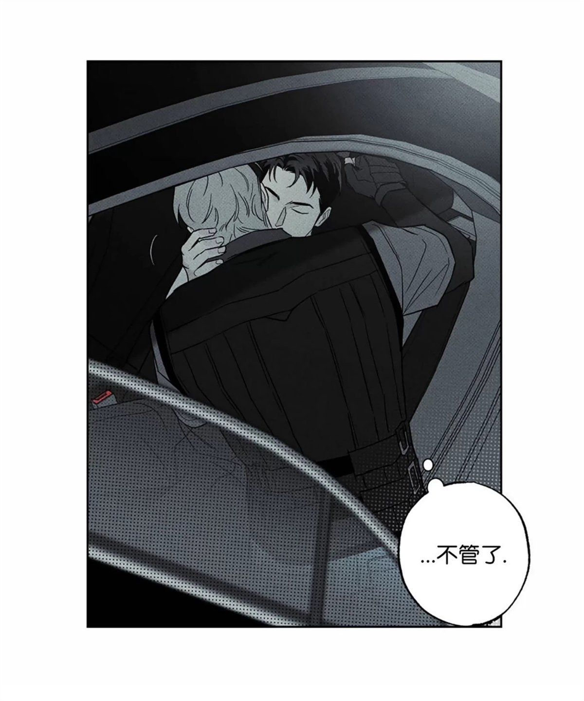 第37话 季1完