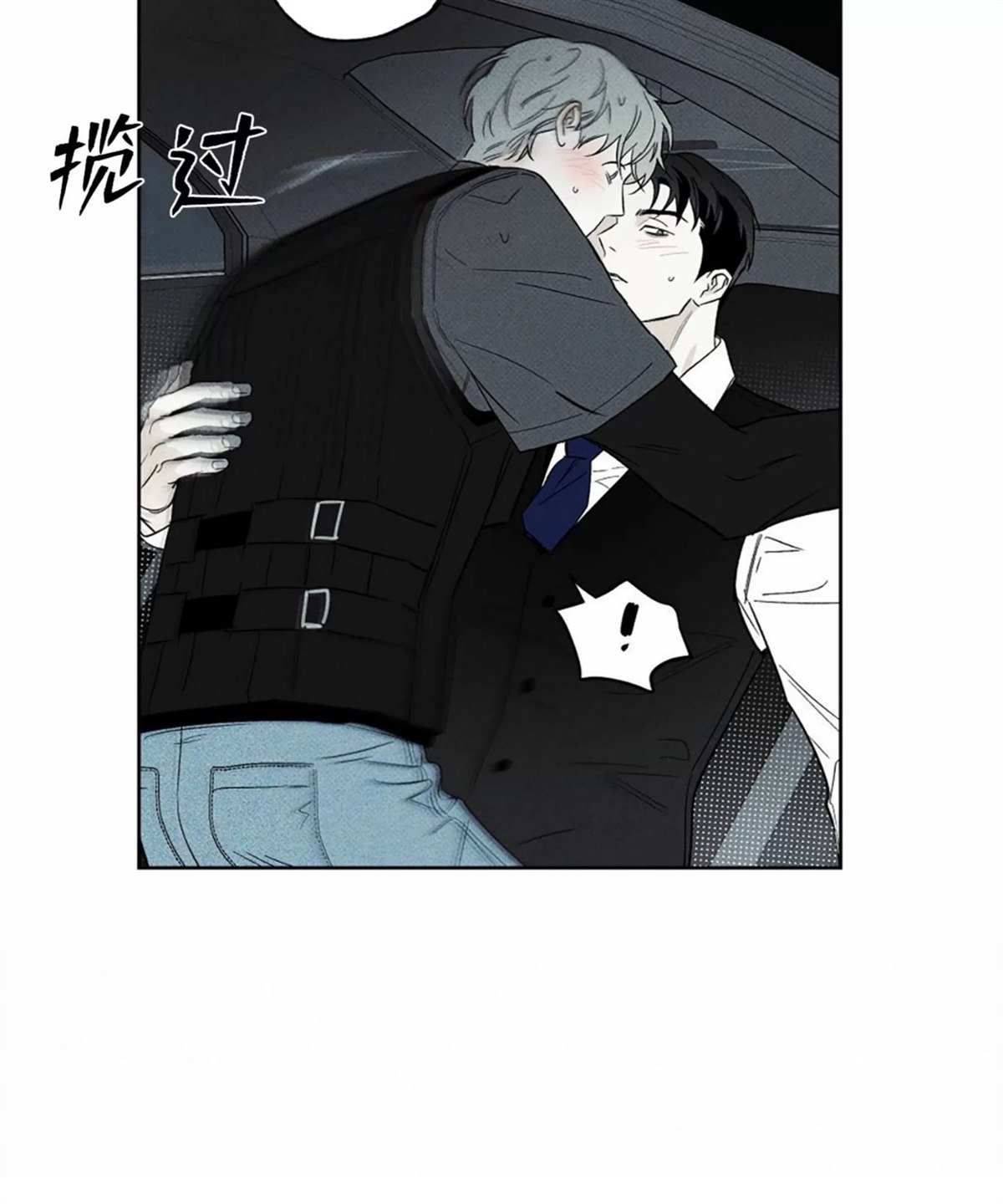 第37话 季1完