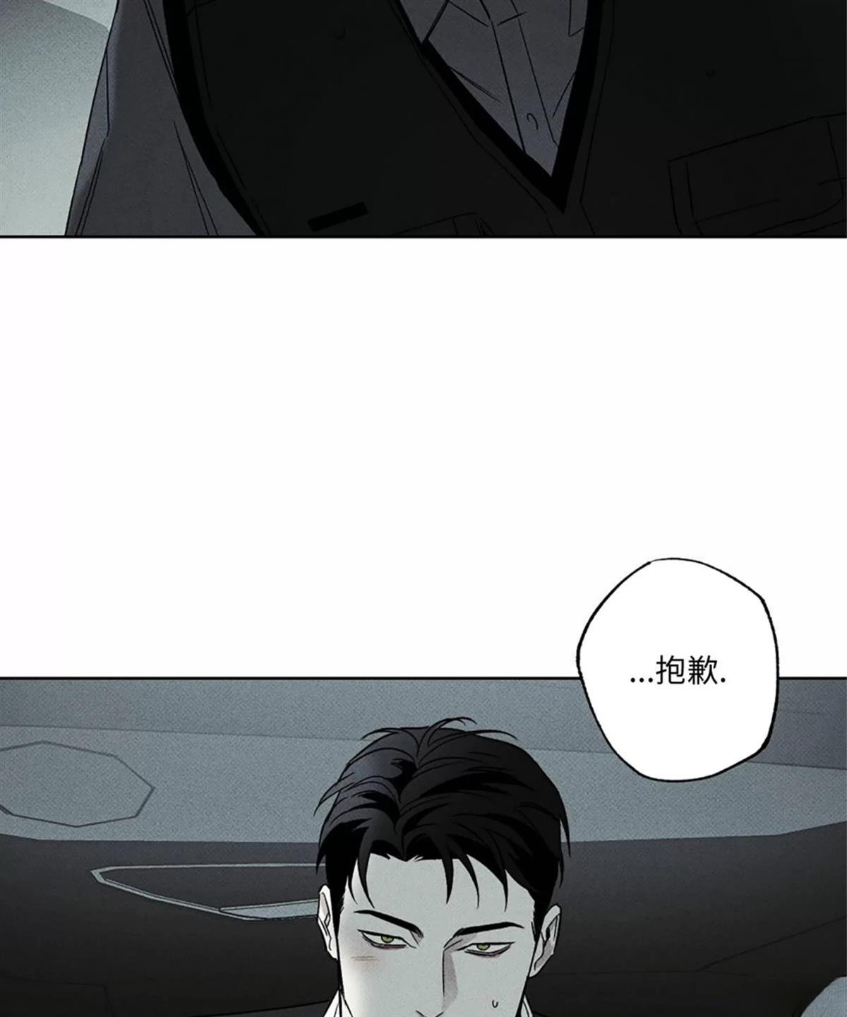 第37话 季1完