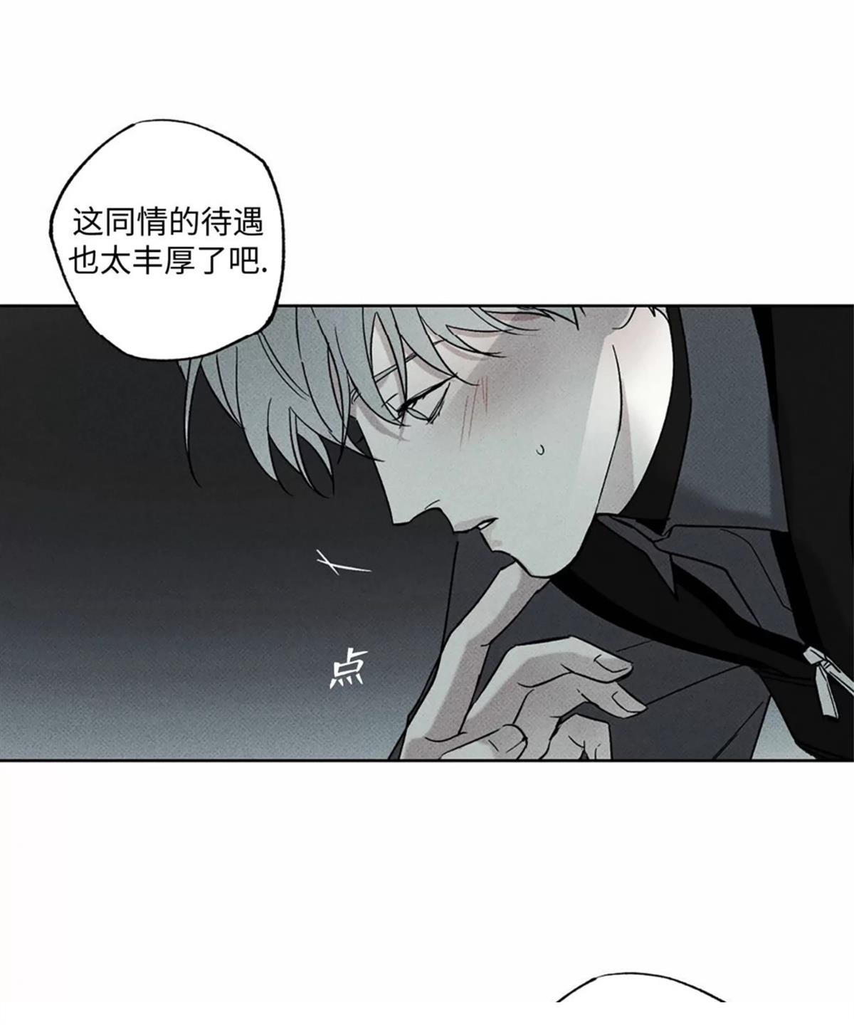 第37话 季1完