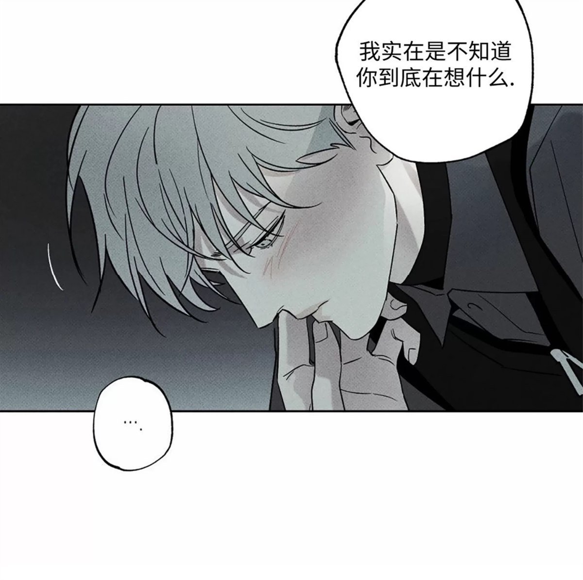 第37话 季1完