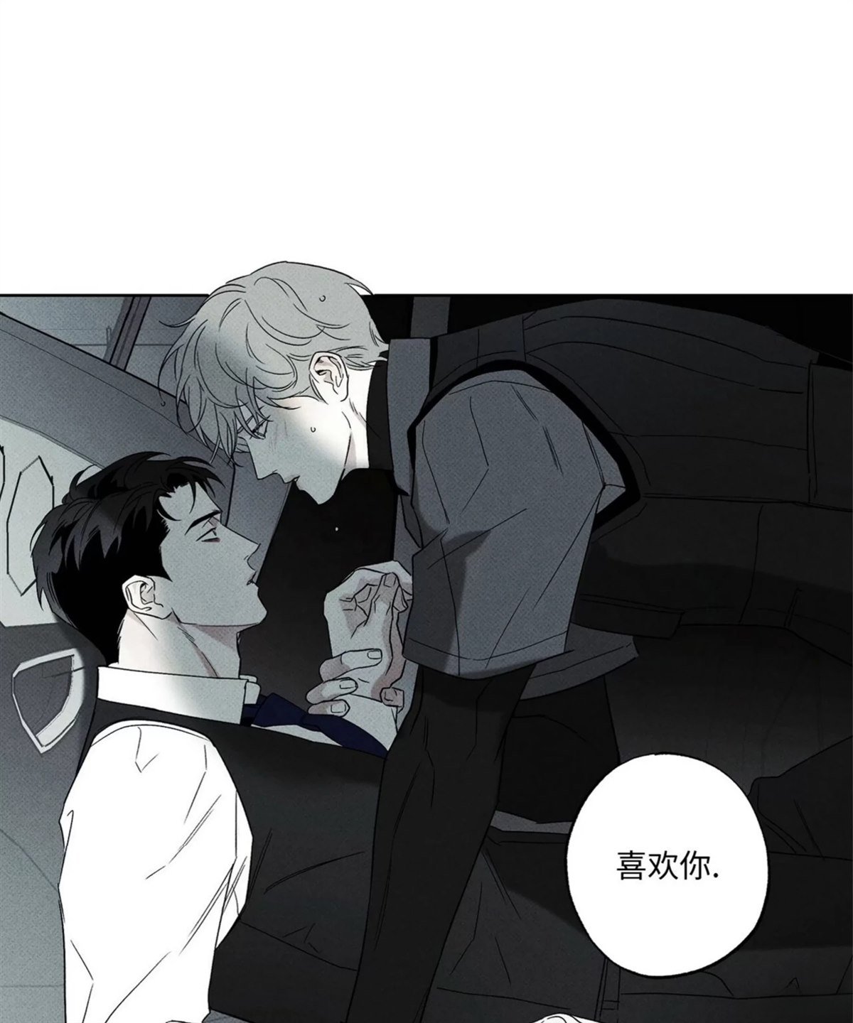 第37话 季1完