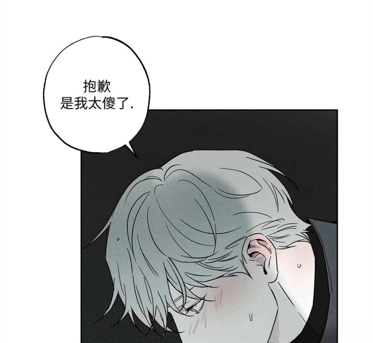 第37话 季1完