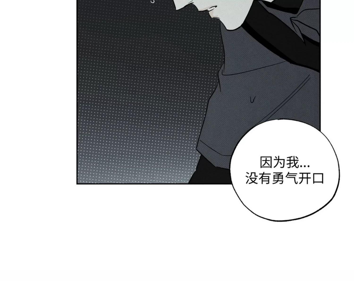 第37话 季1完