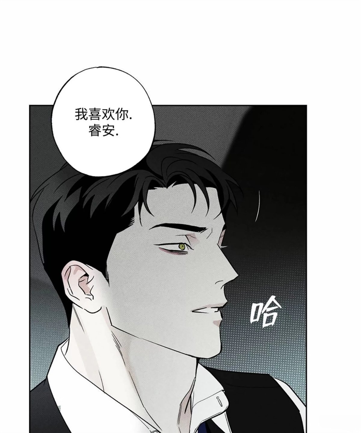 第37话 季1完