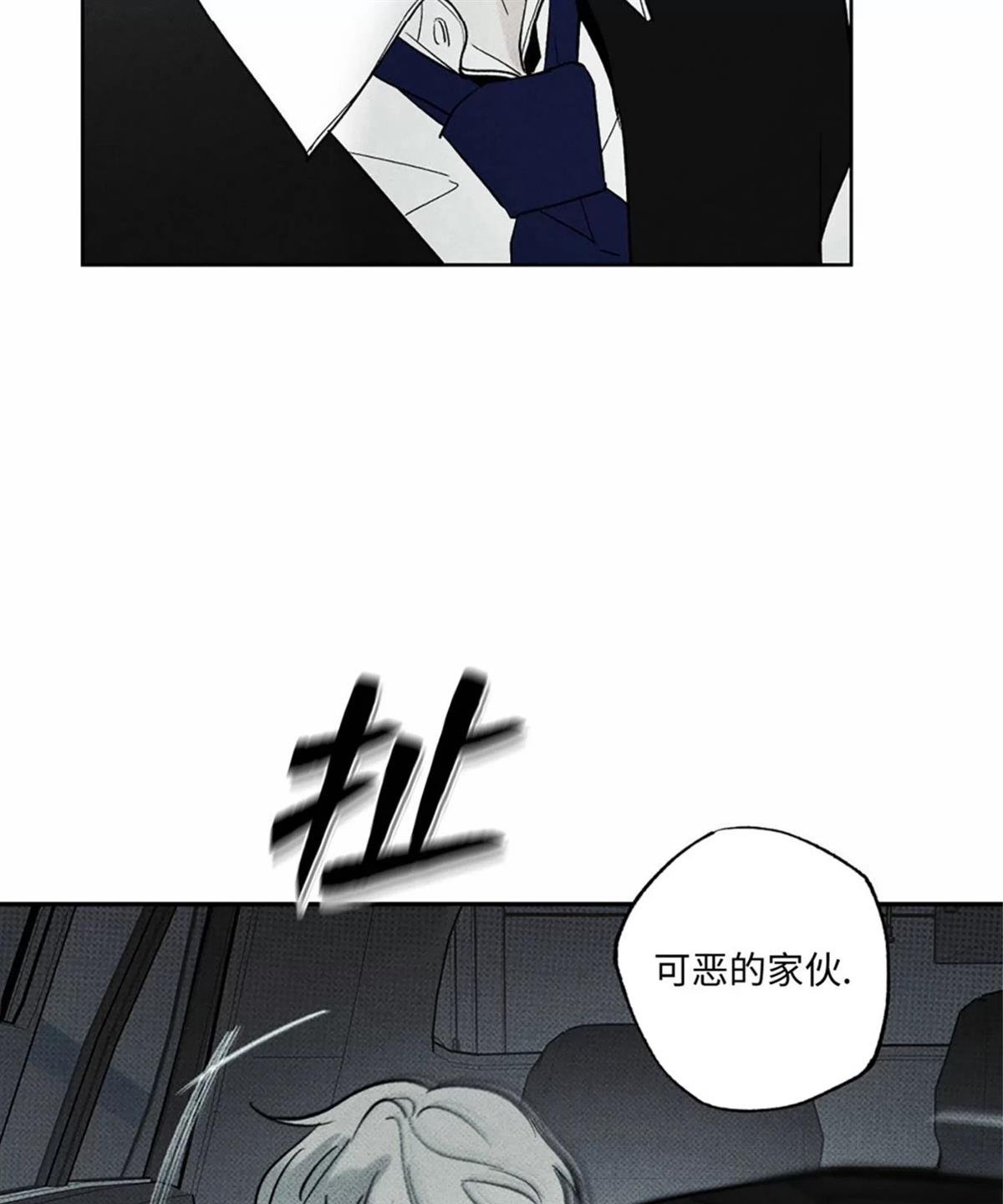 第37话 季1完