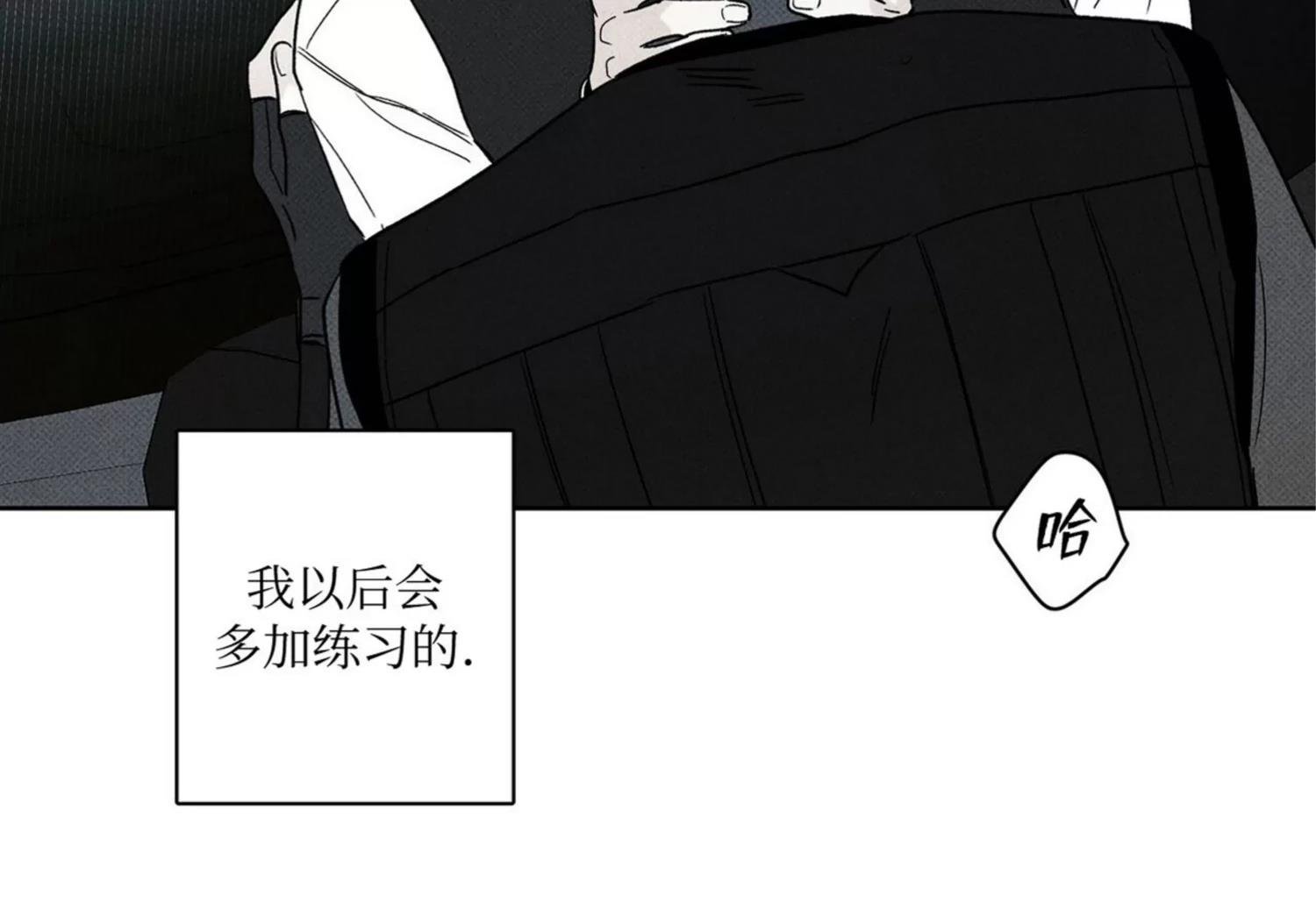 第37话 季1完