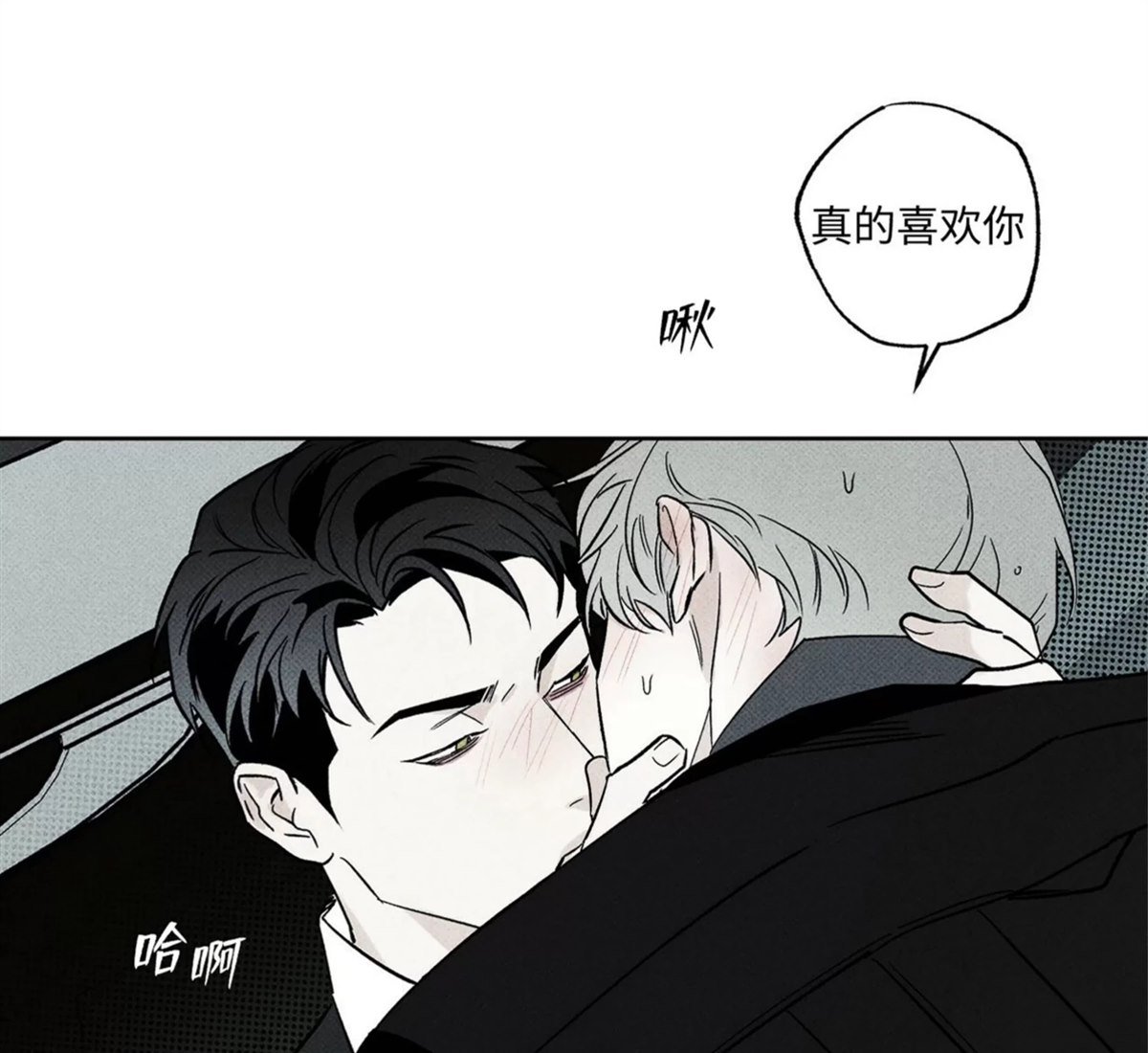 第37话 季1完