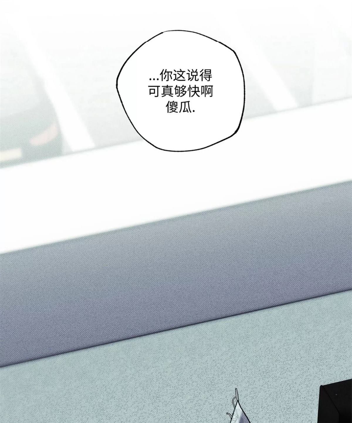 第37话 季1完
