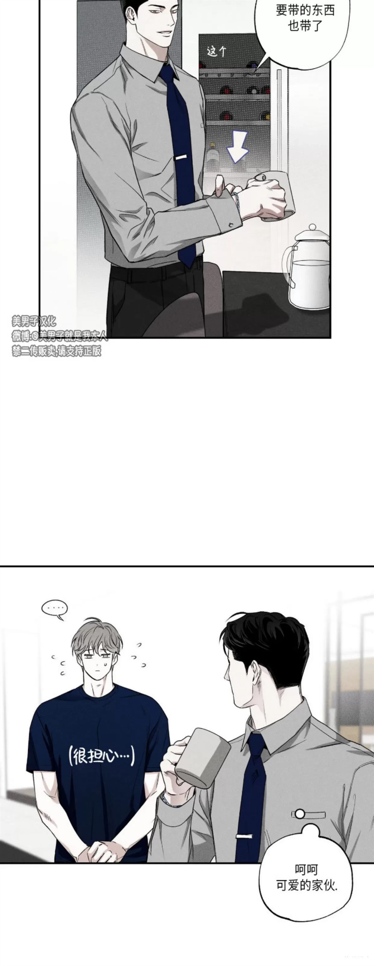 第39话