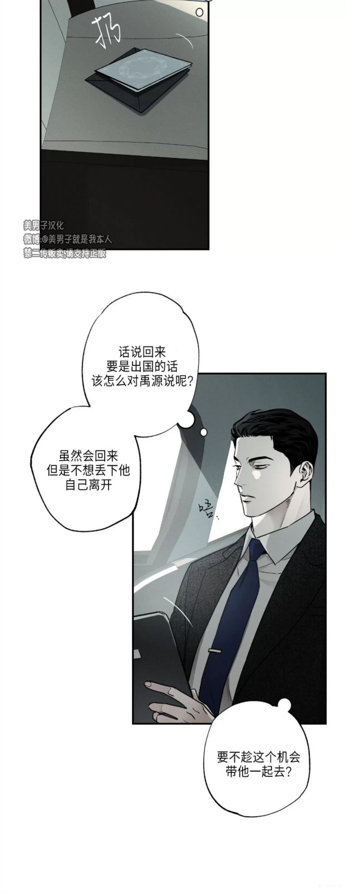 第39话