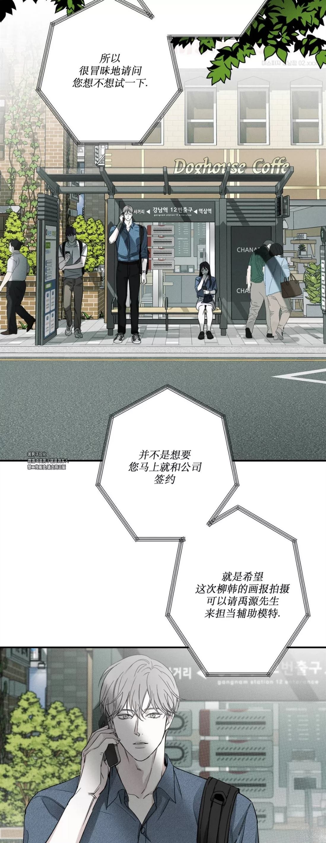 第40话