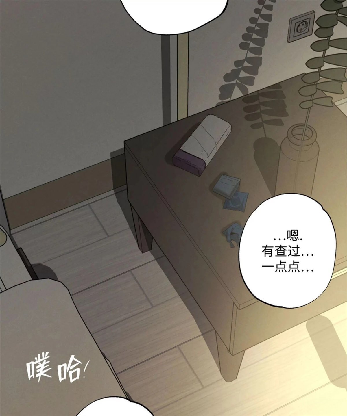 第45话
