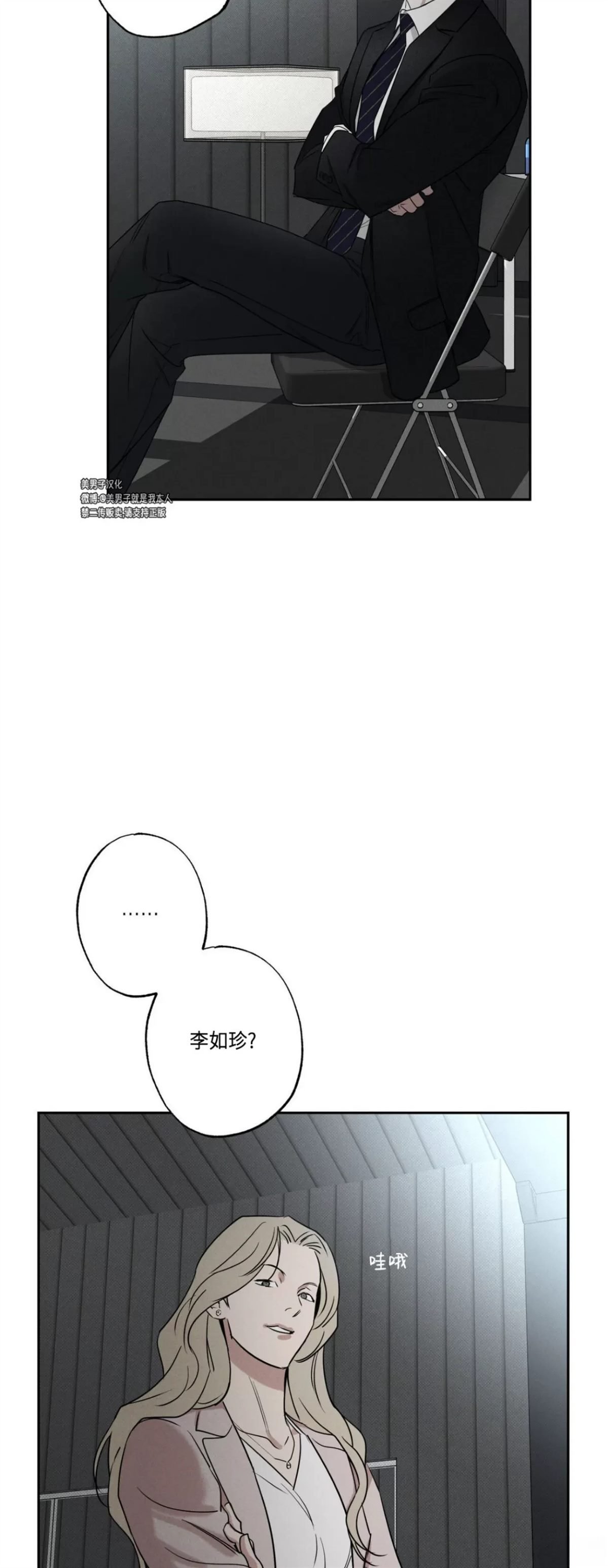 第52话