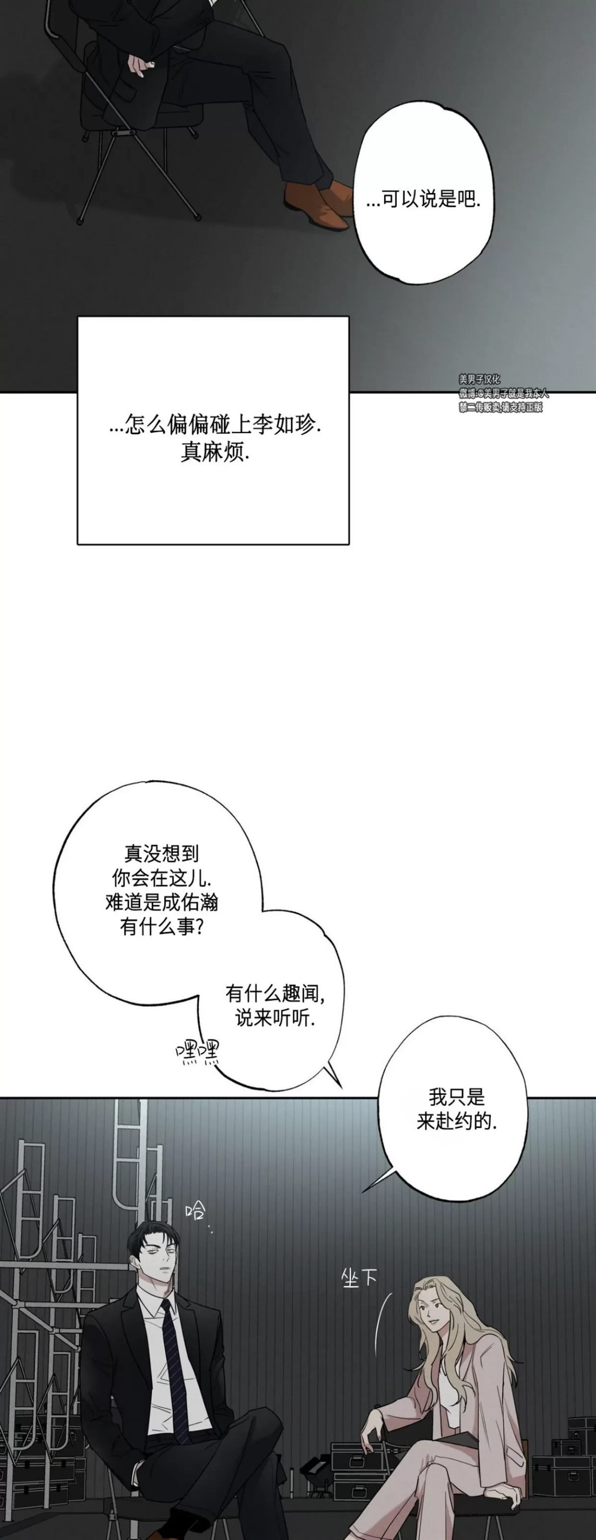 第52话