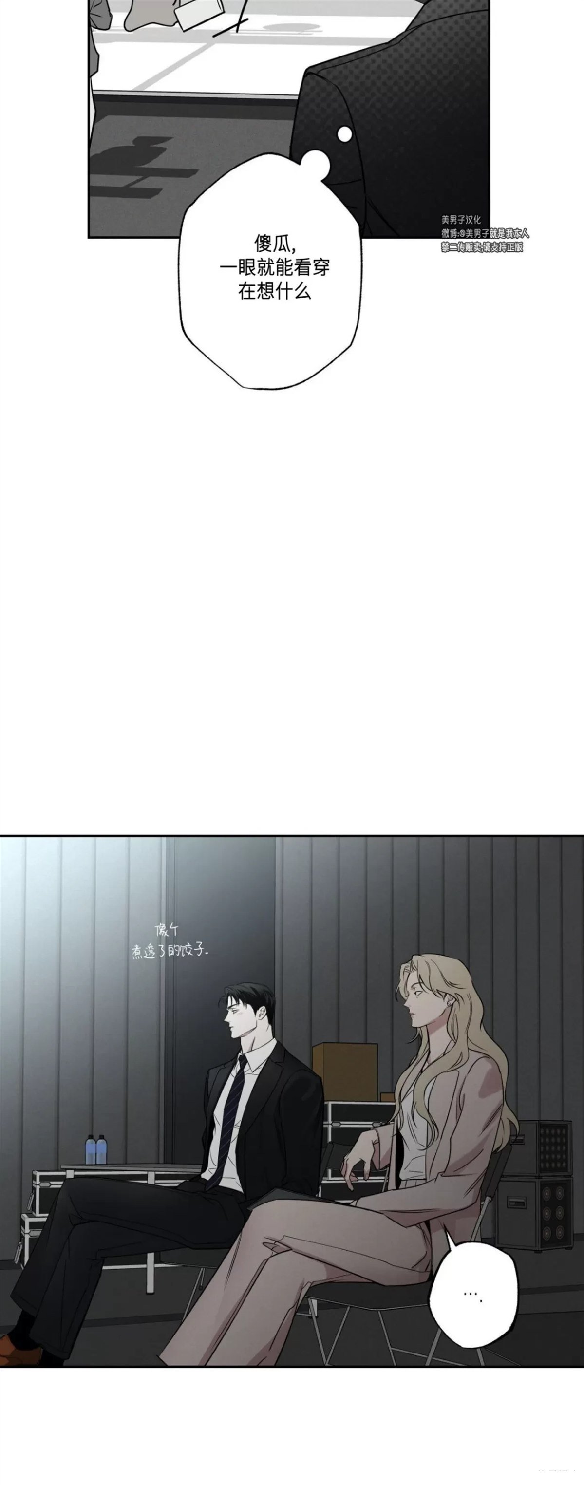 第52话