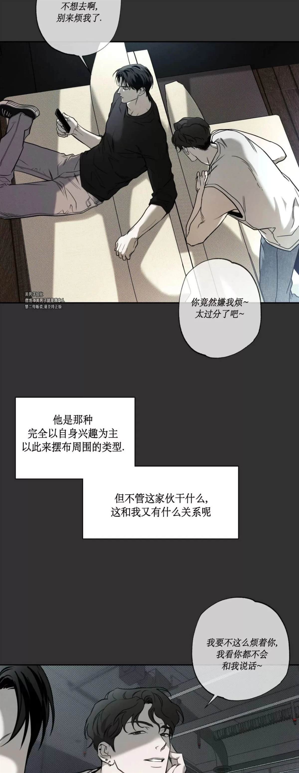 第56话