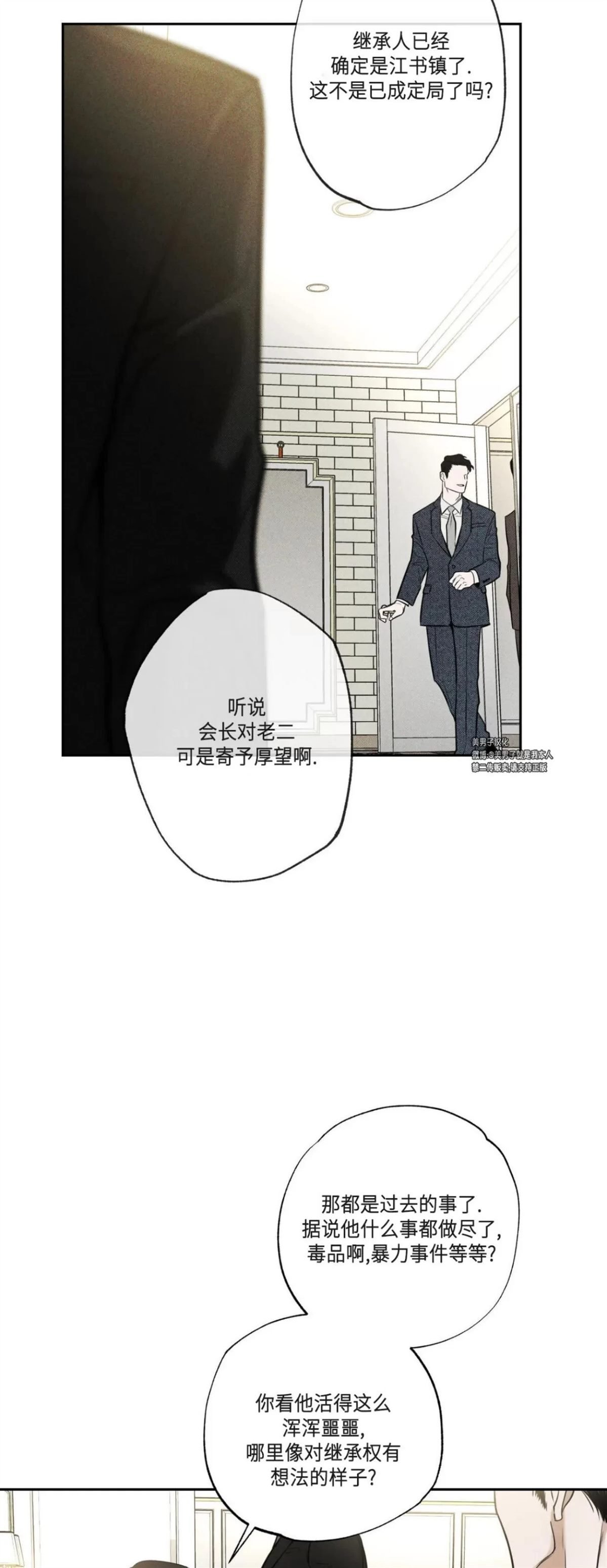 第56话