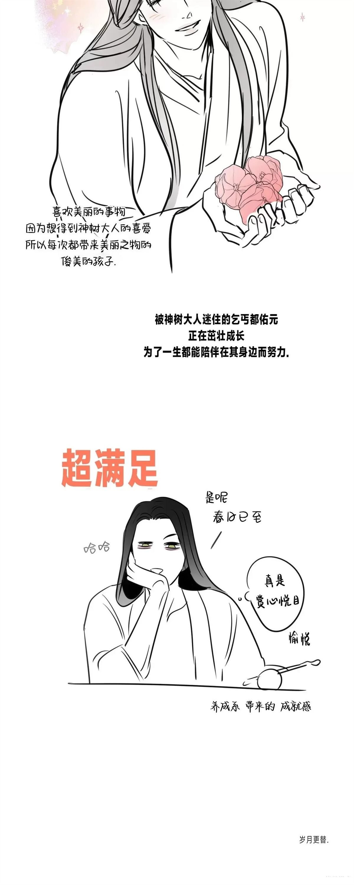 小剧场