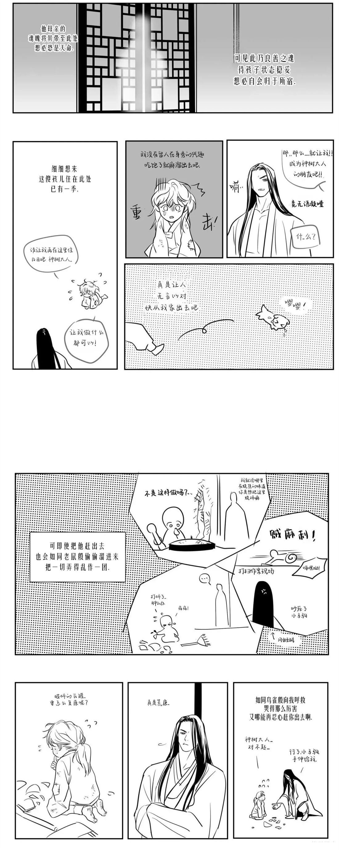 小剧场
