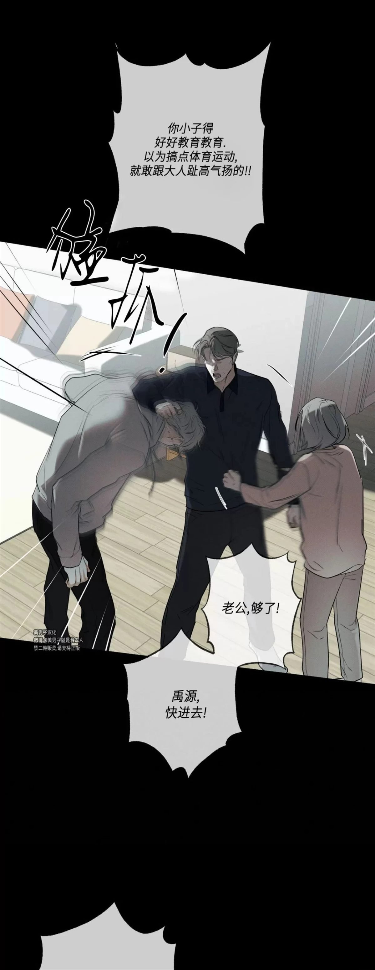 第57话