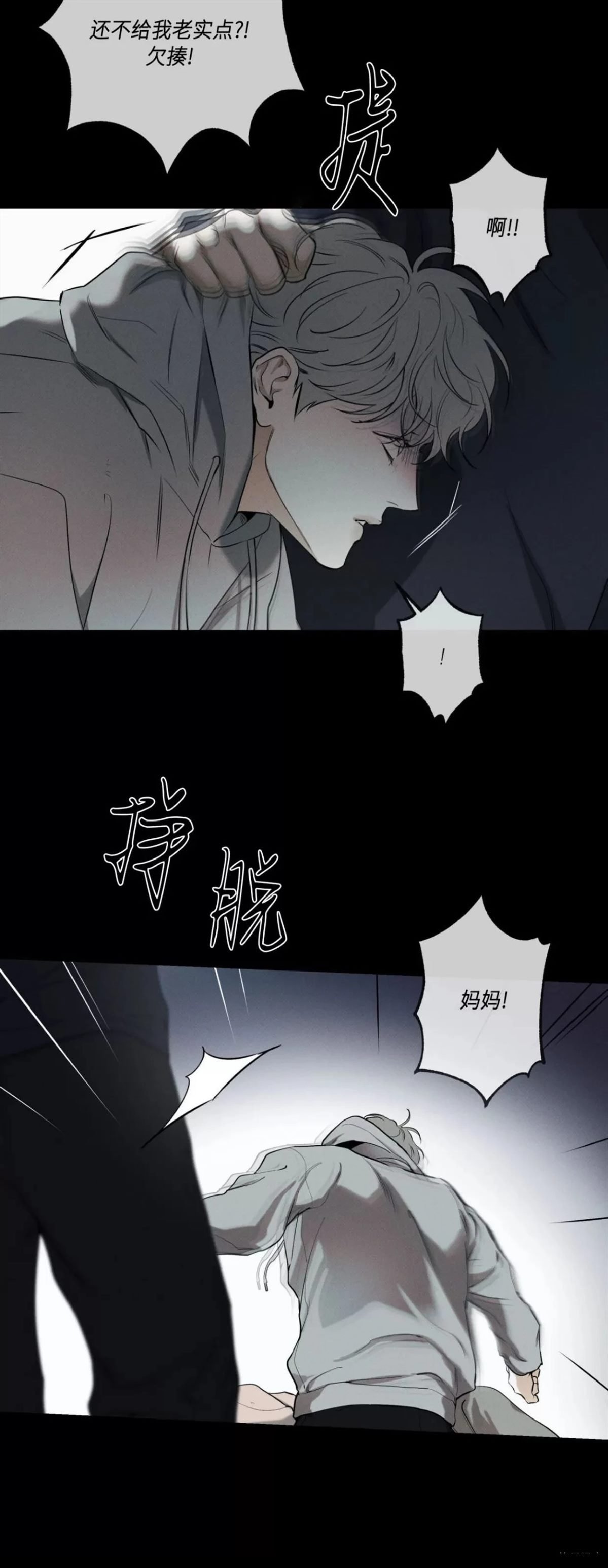 第57话
