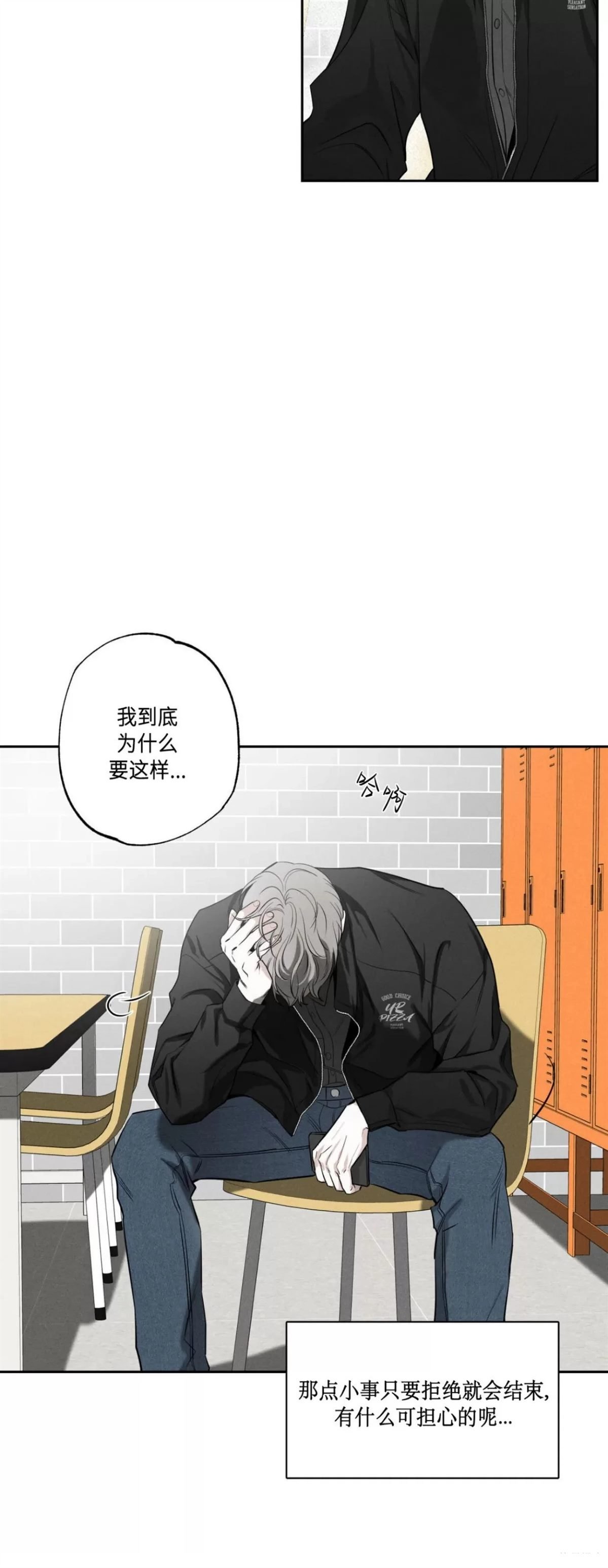 第57话